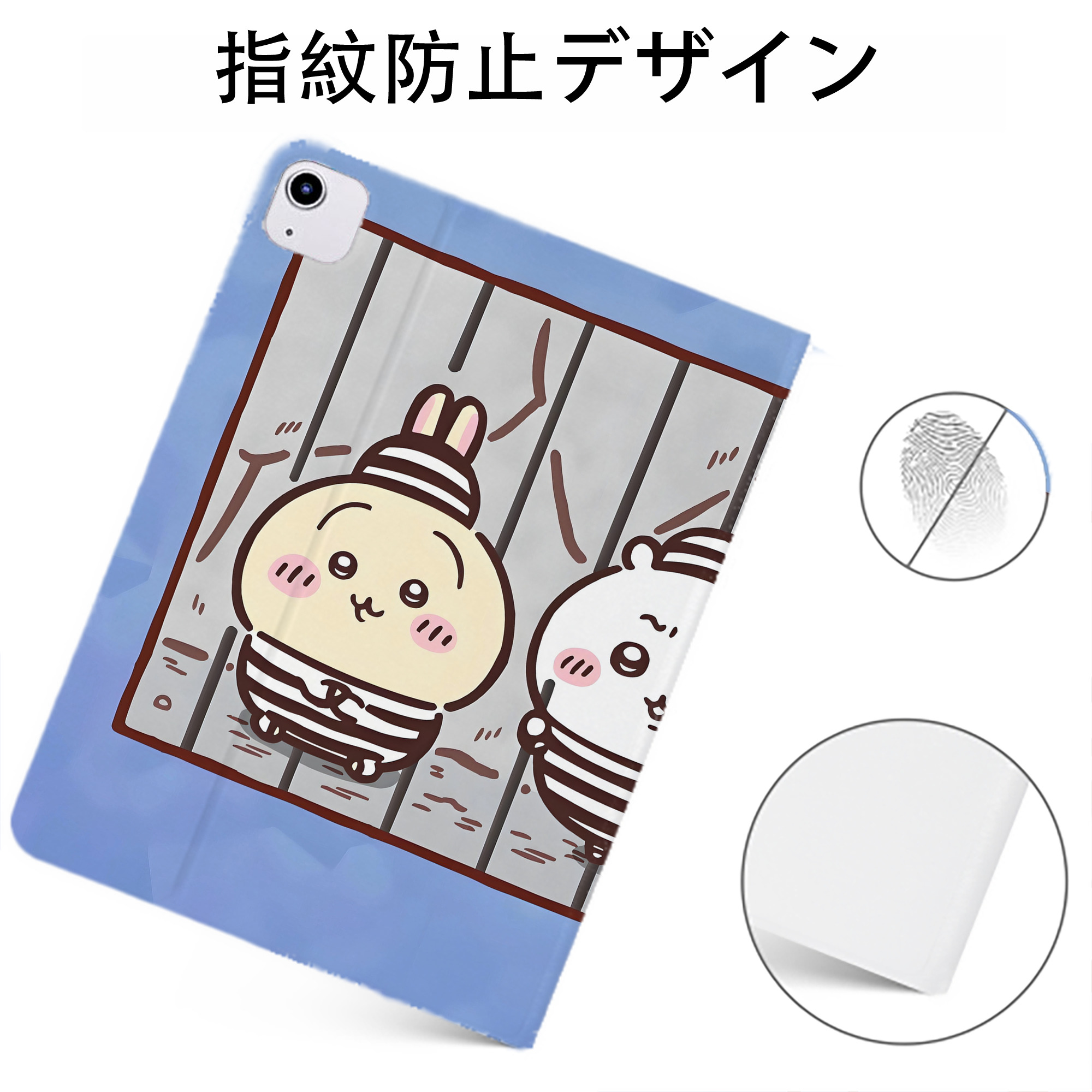 （画像用） ちいかわ Chii-kawa IPadケース ペンホルダー付き ブックスタイルデザイン